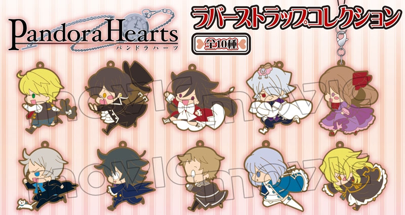 PandoraHearts ラバーストラップコレクション