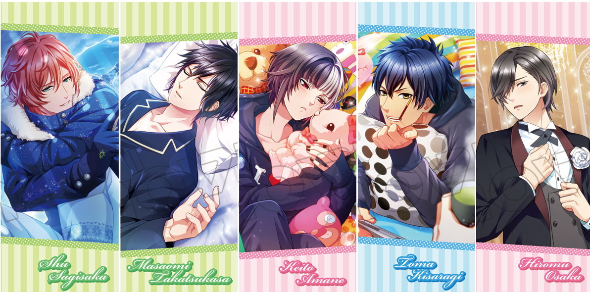 ボーイフレンド(仮) ロングクッション