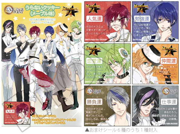 MARGINAL#4 クッキー