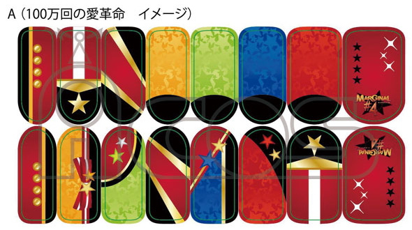 MARGINAL＃4 ネイルシール