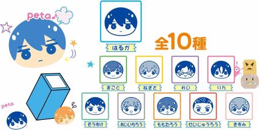 Free!-Eternal Summer- スクエアスタンプ