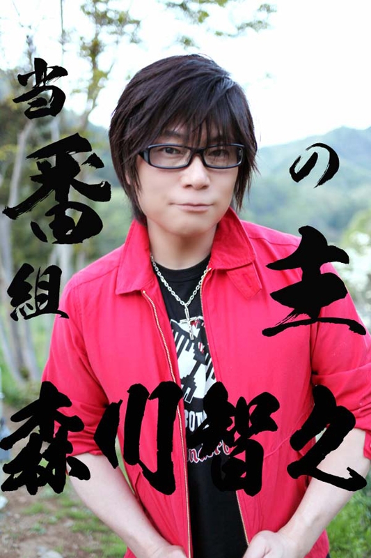 森川さんのはっぴーぼーらっきー