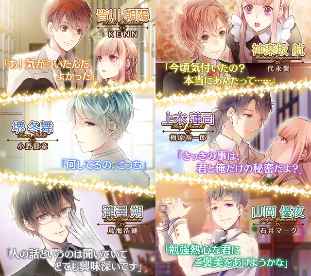 学園CLUB～放課後のヒミツ～