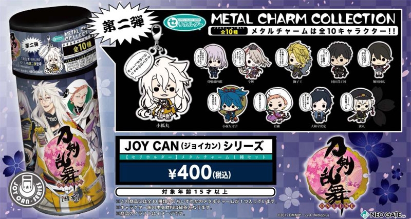 刀剣乱舞-ONLINE- JOY CAN