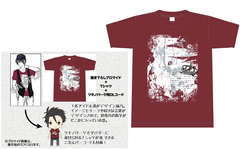 ツキウタ。 ブロマイド付きTシャツ