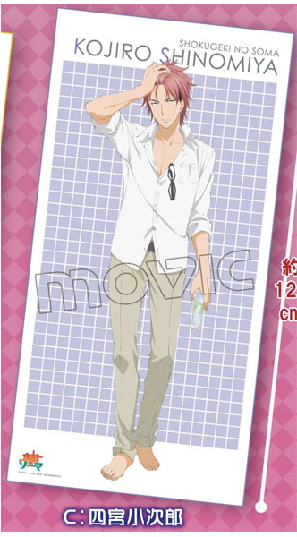 食戟のソーマ ジャンボタオル