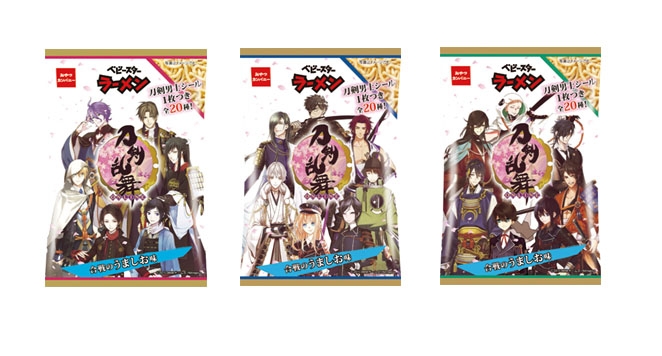 刀剣乱舞-ONLINE- ベビースターラーメン(合戦うましお味)