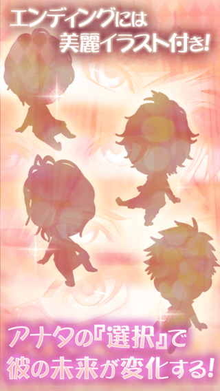 私のヒモ男～イケメン拾いました～