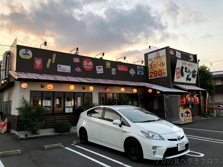 ワカの食べ歩きブログ 春日井カフェ ランチ グルメ 焼肉 ホルモン