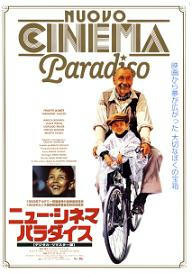 sinema.jpg