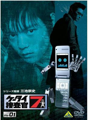 ke-tai.jpg
