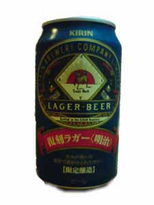 beer.jpg
