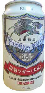 beer2.jpg