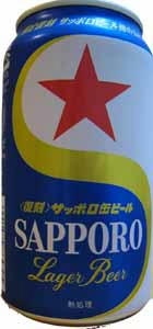 beer3.jpg