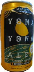 yonayona.jpg
