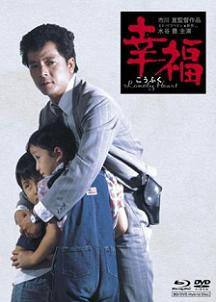kouhuku.jpg