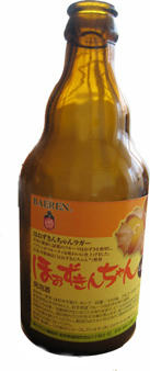 hoozuki.jpg