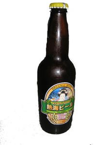 atami.jpg
