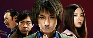 kaiji2.jpg