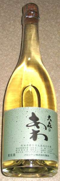 sparkringwine.jpg