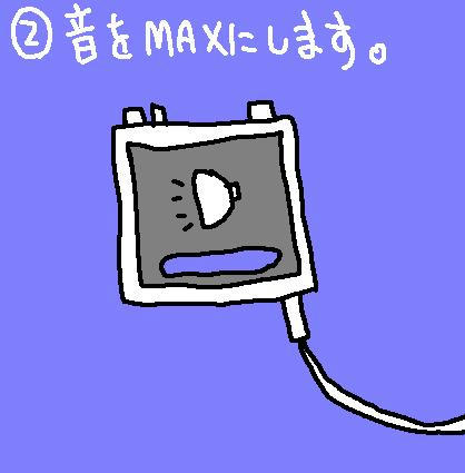 hana2.JPG