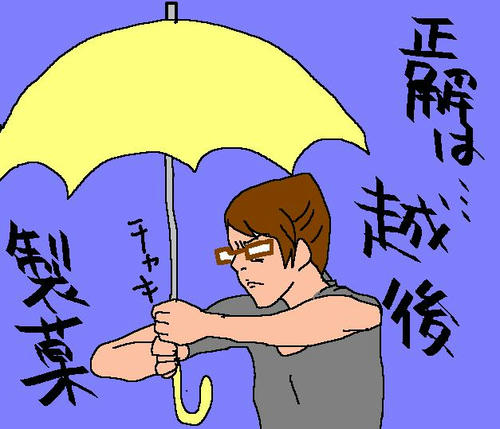 kasa4.JPG