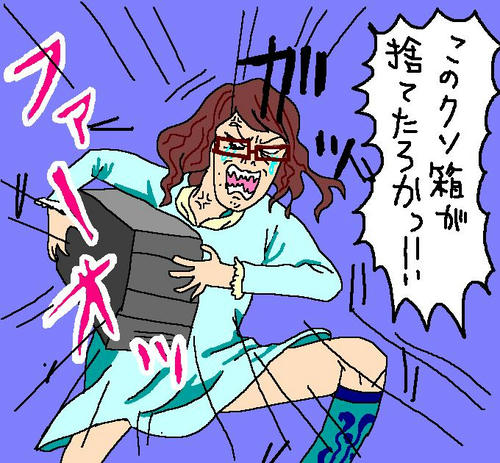 kiee.JPG