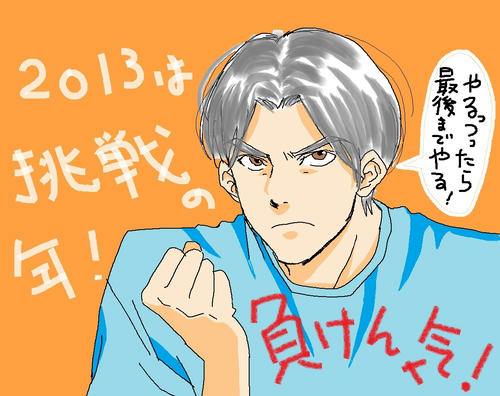 2013houhu.jpg