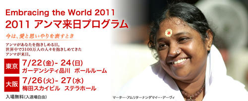 main2011.jpg
