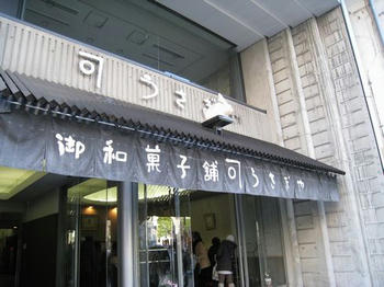 db038751.JPG
