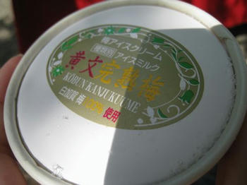 51d0cb79.JPG