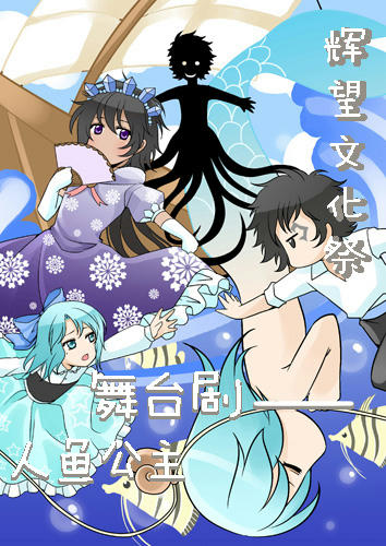 海报
