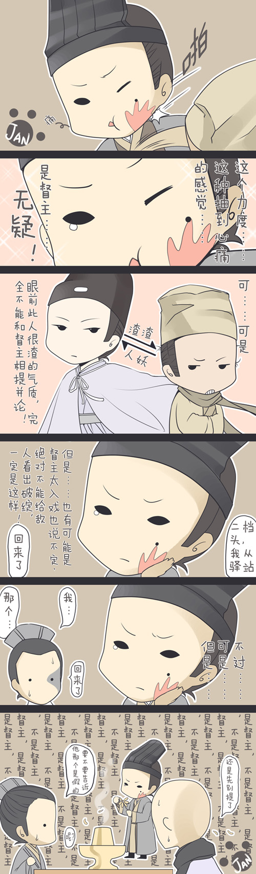 萌货们~~