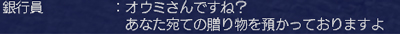 ginkouserif2.jpg