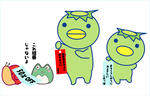onegai.jpg