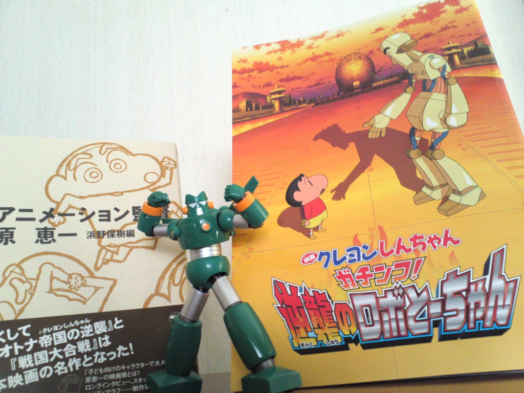 カンタムとパンフと名著