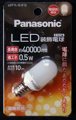 パナソニック LED装飾電球 0.5W(電球色相当) LDT1LGE12