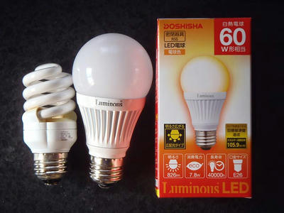 DOSHISHA（ドウシシャ） LED電球 Luminous（ルミナス）LED  60W形 電球色 CJ-A60G-LとOHM電球型蛍光灯EFD15EL/12-SPN