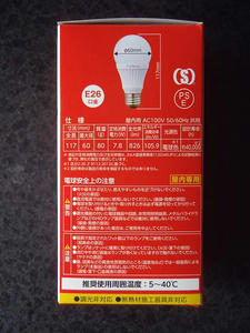 DOSHISHA（ドウシシャ） LED電球 Luminous（ルミナス）LED  60W形 電球色 CJ-A60G-L仕様