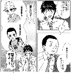 saki.gif
