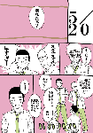 harutan201102.gif
