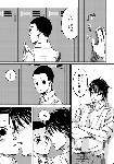 nishintou18.gif