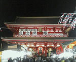 2007年羽子板市01