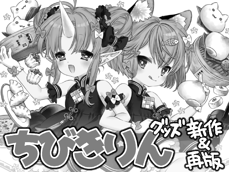 サークルカット