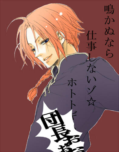 尻ぬぐってくれ宣言(？)