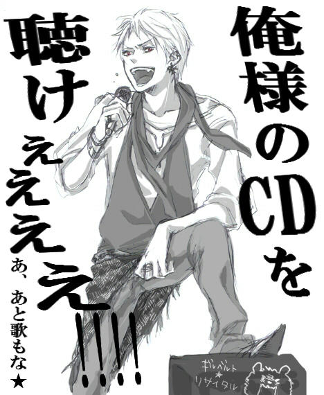 UZEEEEEEEEEE＾p＾