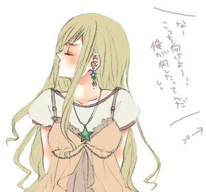 アンタには無条件でこうよ！