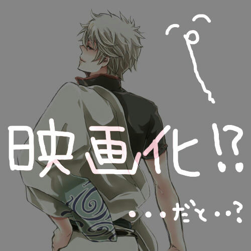 今度は嘘じゃ…ないだと…？