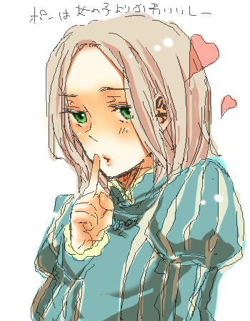ポーかわいいよポー