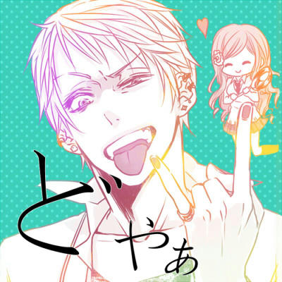 ぶっ生き返す！！！